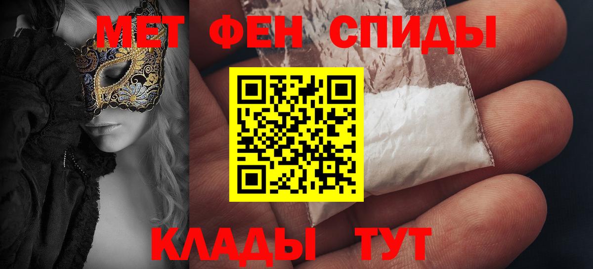 Амфетамин VHQ  Вход с VPN  Киселёвск 