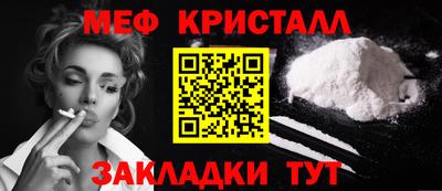 метамфетамин Гагарин