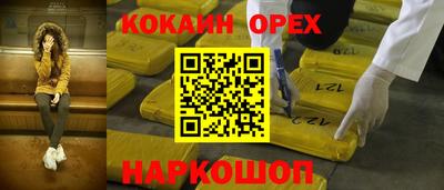 героин Гай