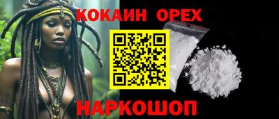 apvp Ипатово