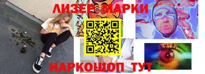 метамфетамин Гагарин