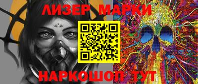 прущий лед Изобильный
