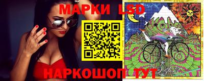 героин Гай