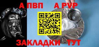 метамфетамин Гагарин