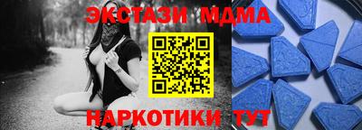 метамфетамин Гагарин