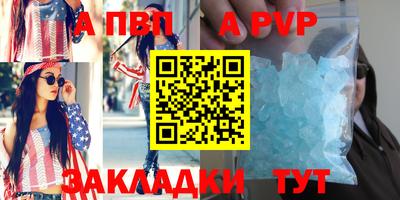 spice Гатчина