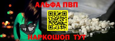 метамфетамин Гагарин