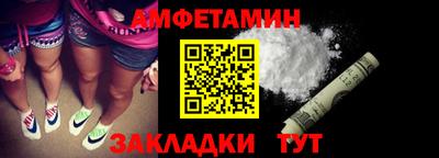 метамфетамин Гагарин