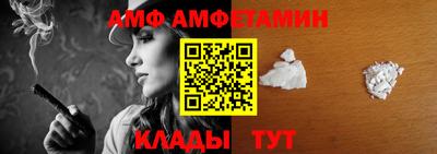 метамфетамин Гагарин