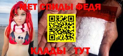 метамфетамин Гагарин
