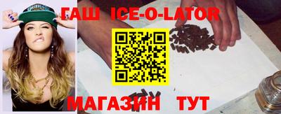 метамфетамин Гагарин