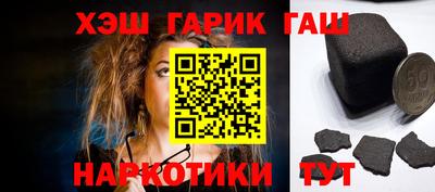 героин Гай