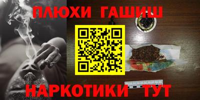spice Гатчина