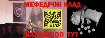 кристаллы Ирбит