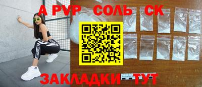 метамфетамин Гагарин