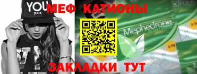 метамфетамин Гагарин