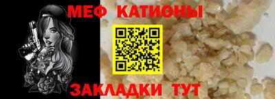 метамфетамин Гагарин