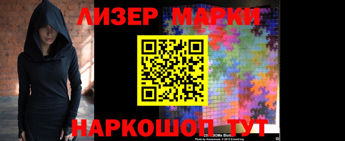 Лсд 25 экстази ecstasy  LSD-25 экстази  Киселёвск  Вход с VPN 