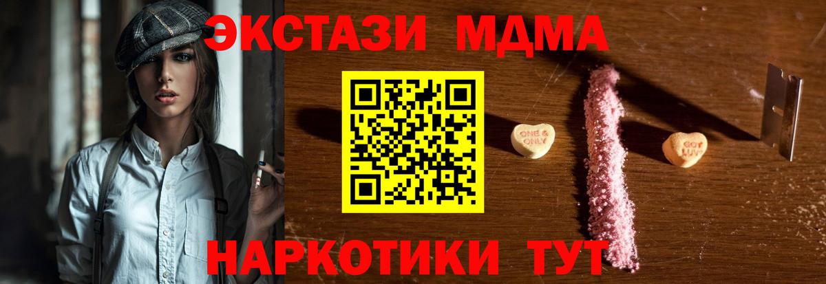 COCAIN Киселёвск