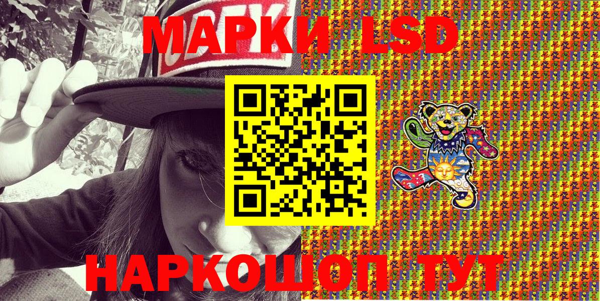 Канабис  ГАШИШ  Киселёвск  Лсд 25  Меф  Вход с VPN  ЭКСТАЗИ  Мефедрон  